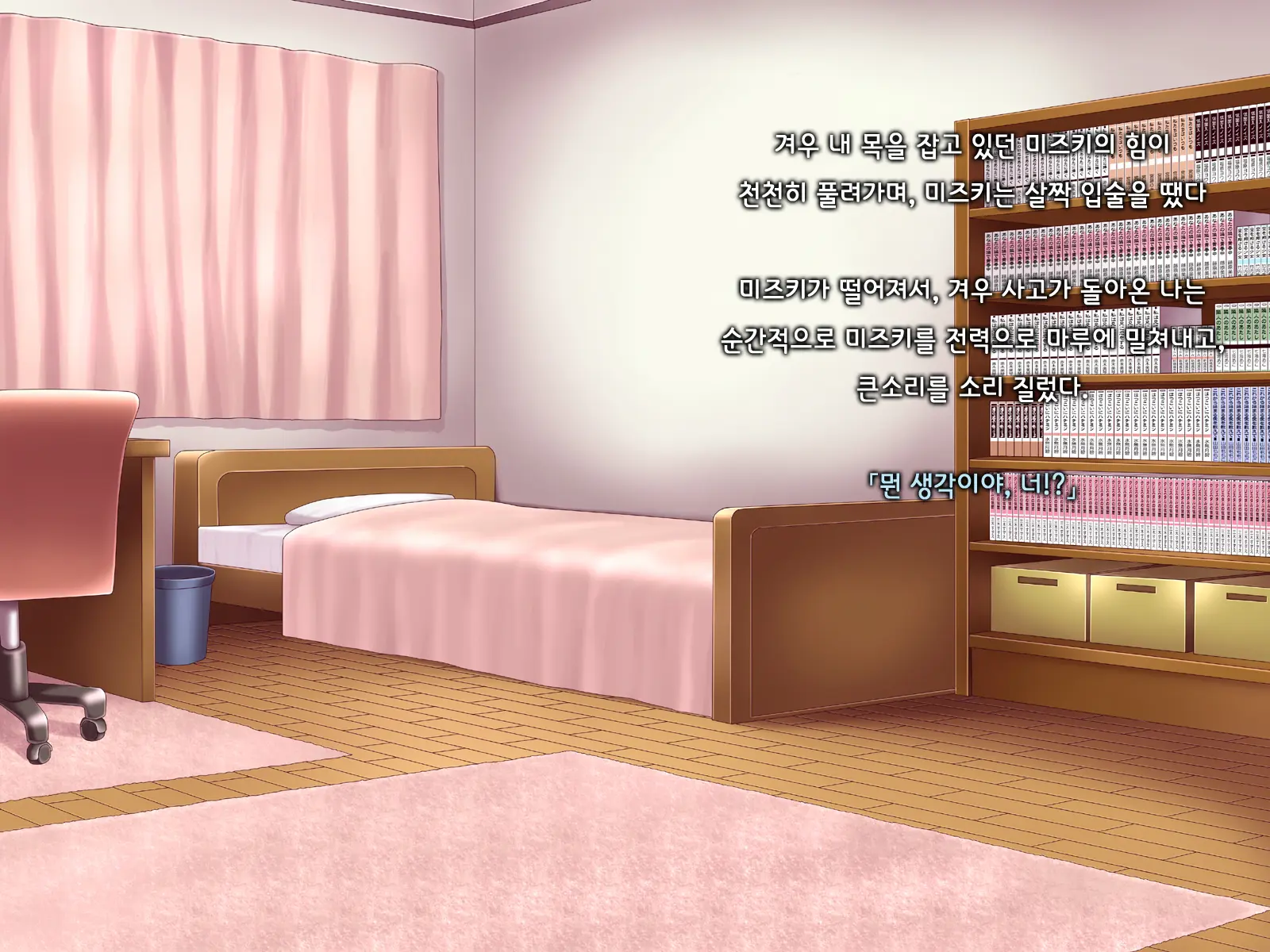Ore Ni Hajimete Kanojo Ga Dekita Node, Osananajimi De Sex No Renshuu O Shiteoku Koto Ni Suru.
